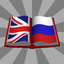 Dict EN-RU Lite for iPad icon