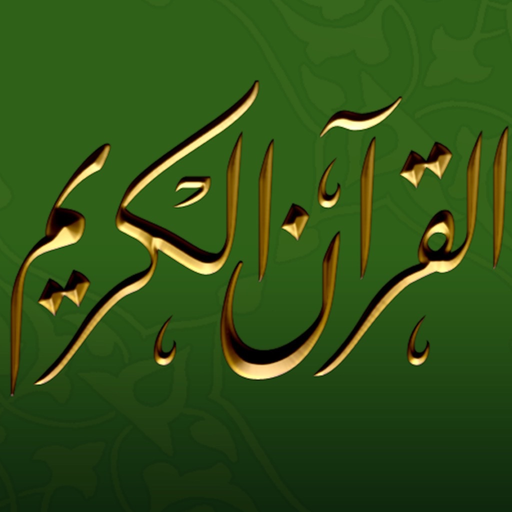 Quran Player + app icon