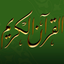 Quran Player + icon