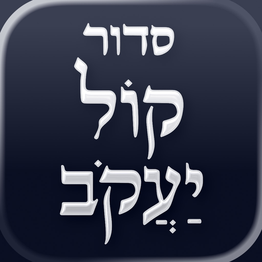 Kol Yaakob app icon