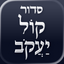 Kol Yaakob icon