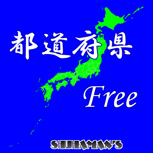 Japan Prefectures Free app icon
