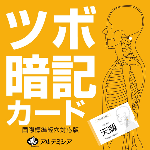 Tsubo Card app icon