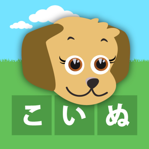 First Words Japanese app icon