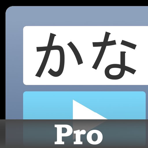 KanaTalk_Pro app icon