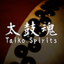 Taiko Spirits icon