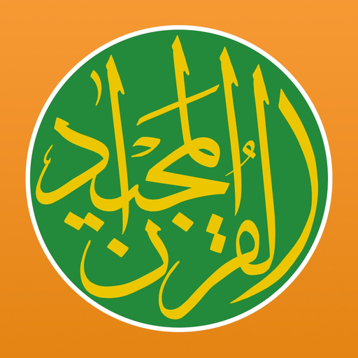 Quran Majeed — القرآن المجيد app icon