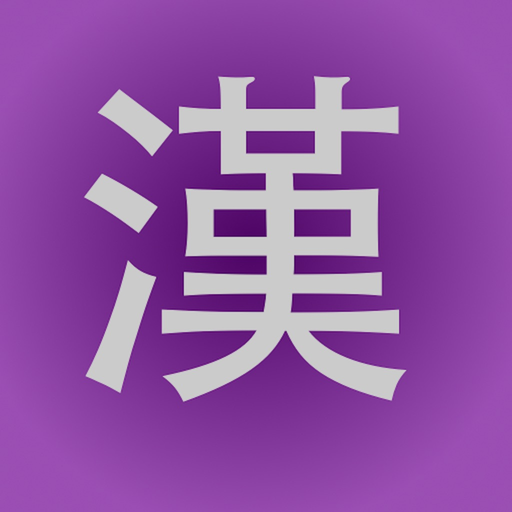 HanCard app icon
