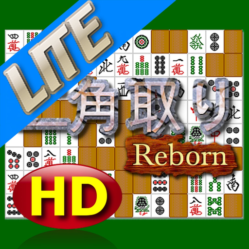 Nikakudori Reborn HD (LITE) app icon