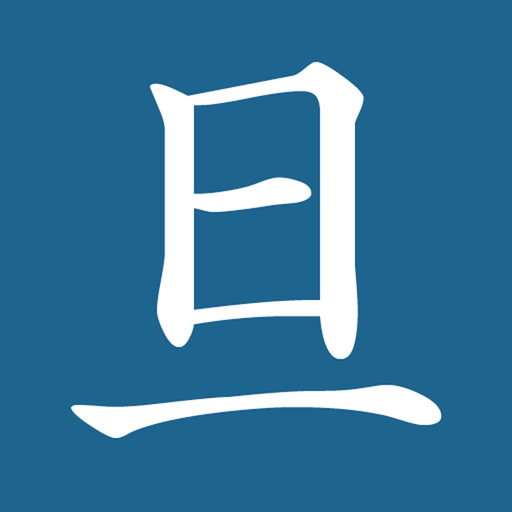 Asahi Kanji (English) app icon