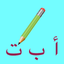 Write with me in Arabic icon