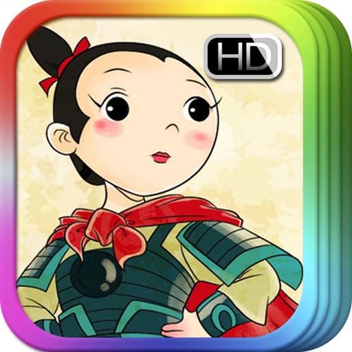 Hua Mu-Lan  - Interactive Book iBigToy app icon