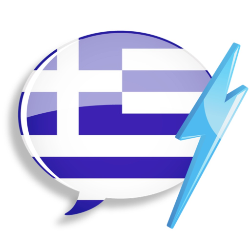 WordPower Learn Greek Vocabulary by InnovativeLanguage.com app icon