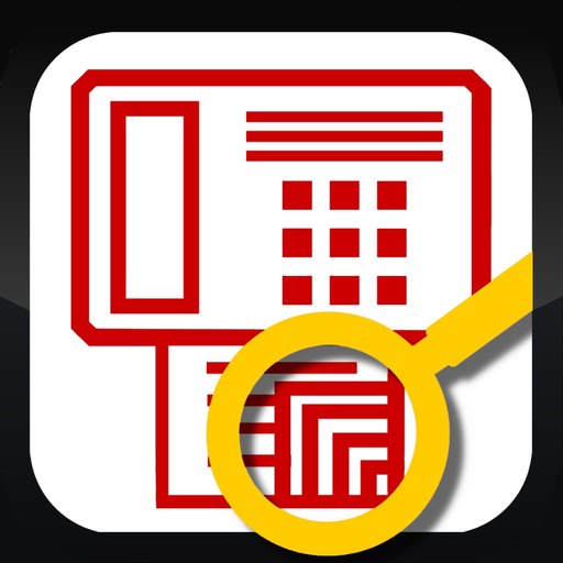 Tiff Fax Viewer+ app icon