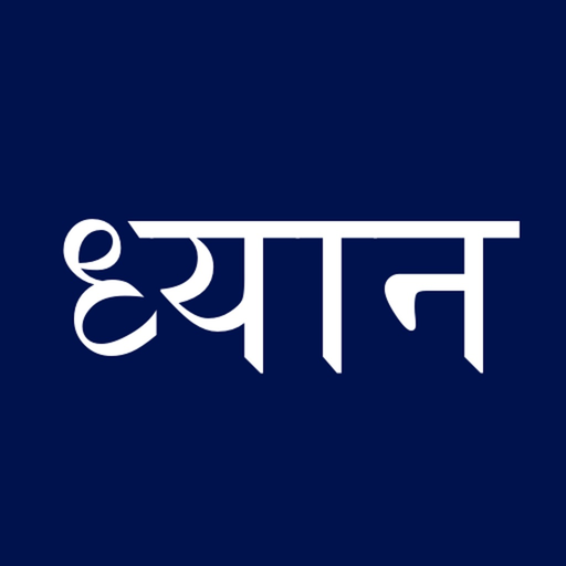 Dhyāna app icon