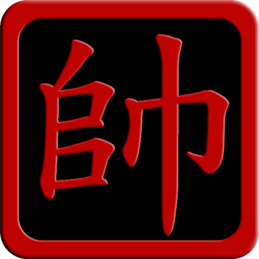 Chinese Chess Master app icon