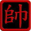 Chinese Chess Master icon