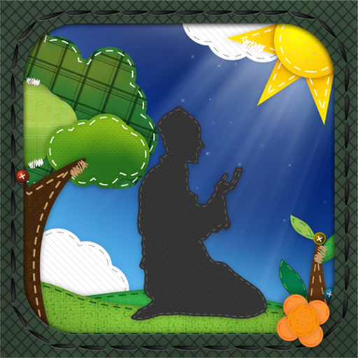 Hisnul Muslim app icon