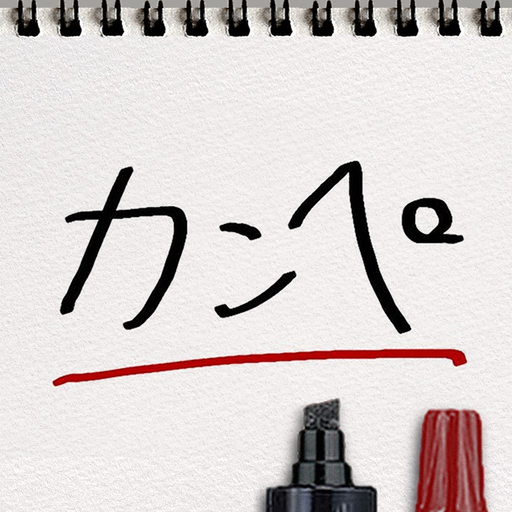 Kanpe Lite app icon