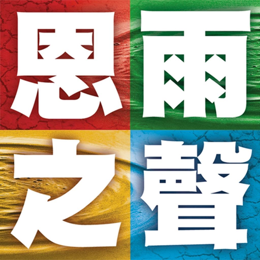 SOBEM app icon