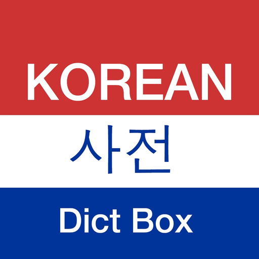 Korean Dictionary - Dict Box app icon