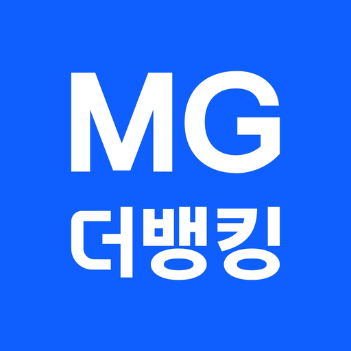 MG더뱅킹 app icon