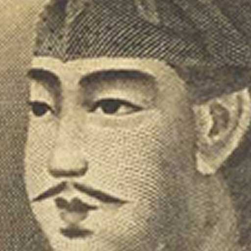 Prince Shōtoku Player app icon