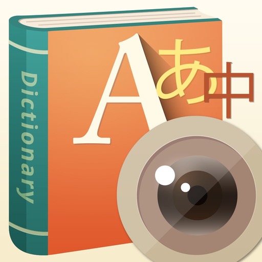 Worldictionary app icon