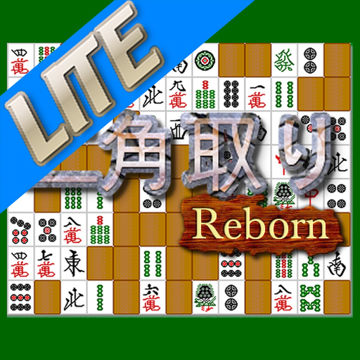 Nikakudori Reborn LITE app icon