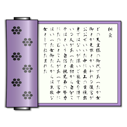 Murasaki - EPUB Reader app icon