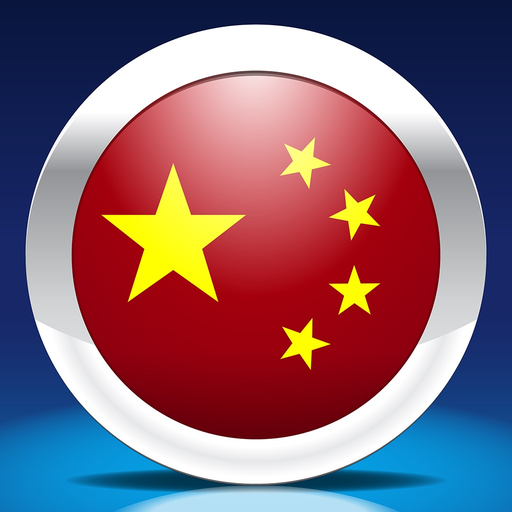 Mandarin Chinese by Nemo app icon