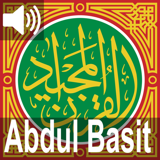 Quran Majeed -Qari Abdul Basit app icon