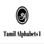 TamilAlphabets1 icon