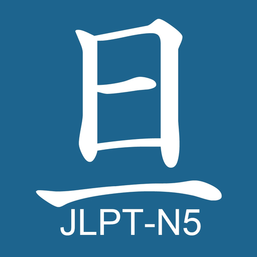Asahi JLPT-N5 (English) app icon