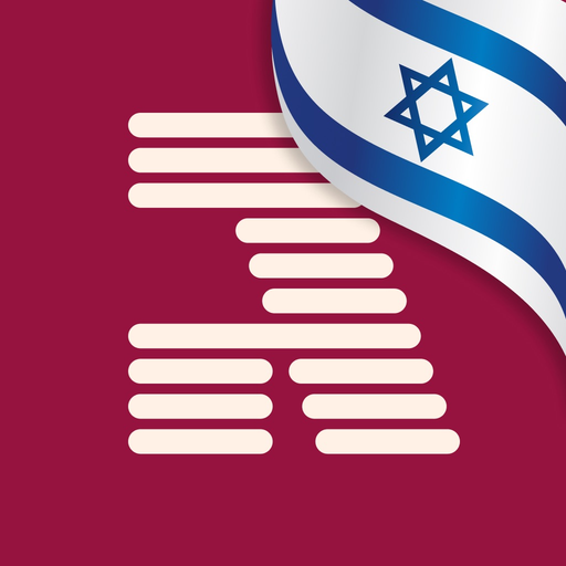 Globes גלובס app icon