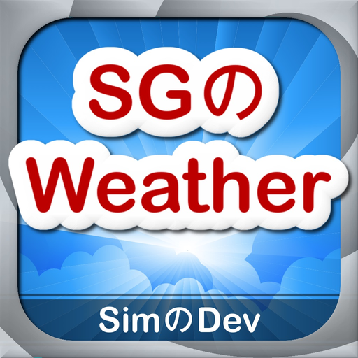 SG Weather app icon
