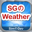 SG Weather icon