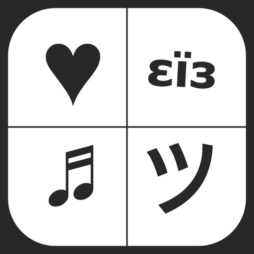 Special Symbols: Keyboards app icon