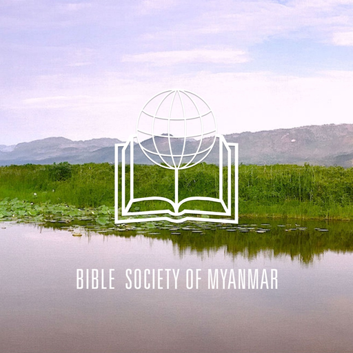 Bible Society of Myanmar app icon