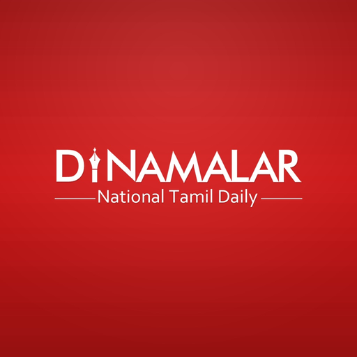 Dinamalar app icon