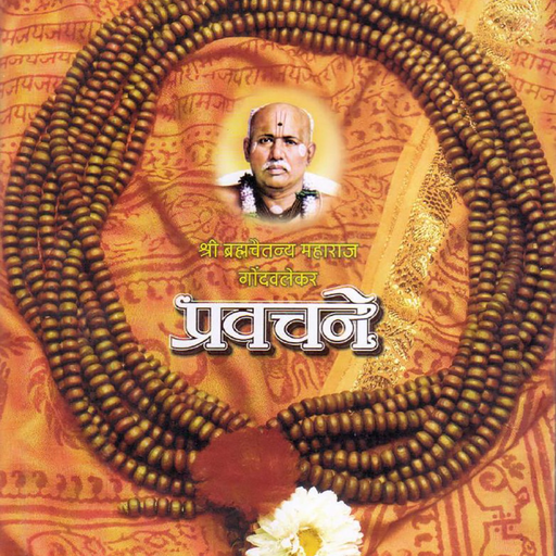 Jai Shri Ram app icon