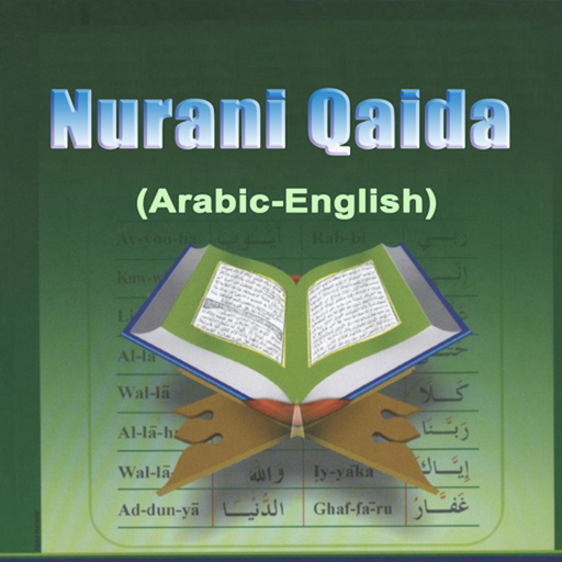 Noorani Qaida - English app icon