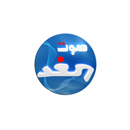 Sawt El Ghad app icon