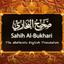 Sahih Al-Bukhari icon