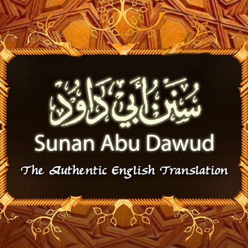 Sunan Abu Dawud app icon