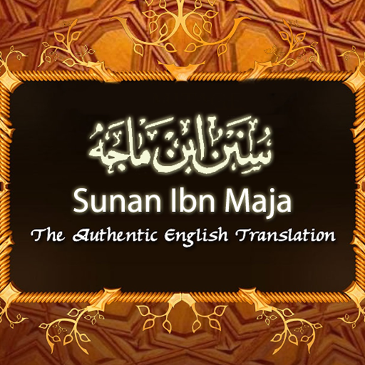 Sunan Ibn Majah app icon