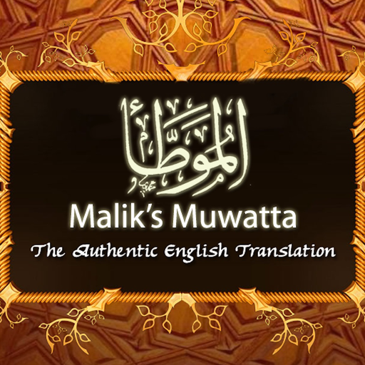 Malik's Muwatta app icon