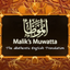 Malik's Muwatta icon