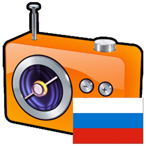 Hot Радио России app icon