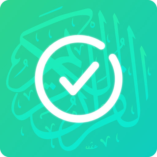 Memorize Easily | Muslim Pal® app icon
